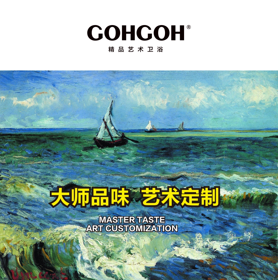GOHGOH花灑，掛墻式增壓花灑