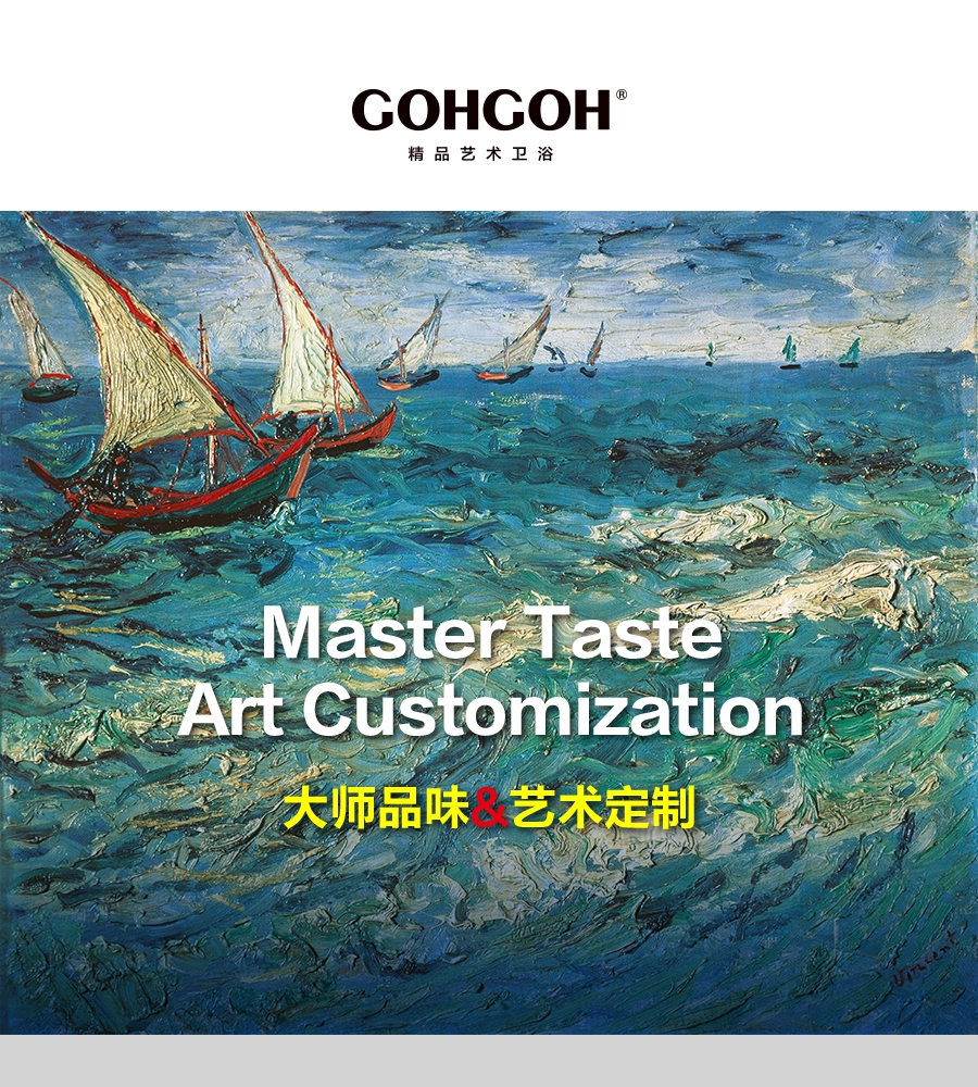 gohgoh浴室柜，現(xiàn)代簡約浴室柜