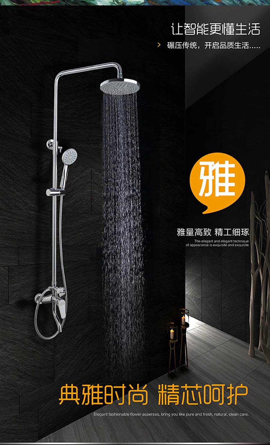 gohgoh花灑，掛墻式增壓淋雨花灑