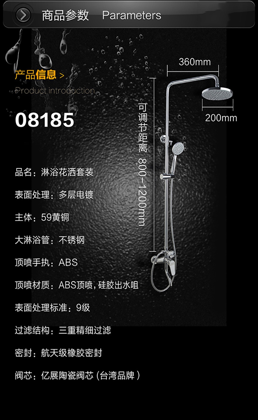 gohgoh花灑，掛墻式增壓淋雨花灑