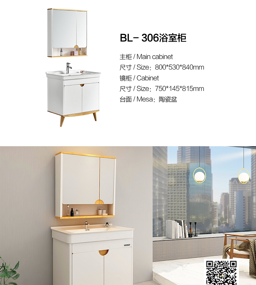 gohgoh浴室柜，現(xiàn)代簡(jiǎn)約浴室柜