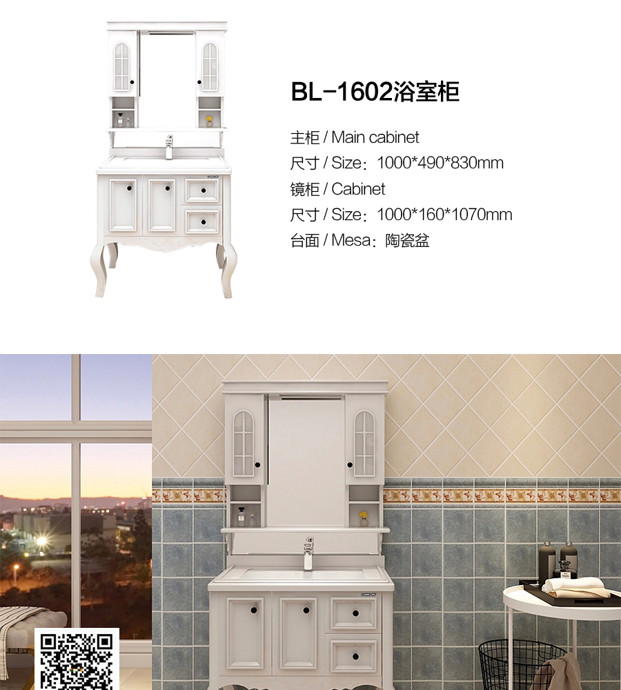 gohgoh浴室柜，現(xiàn)代簡(jiǎn)約浴室柜