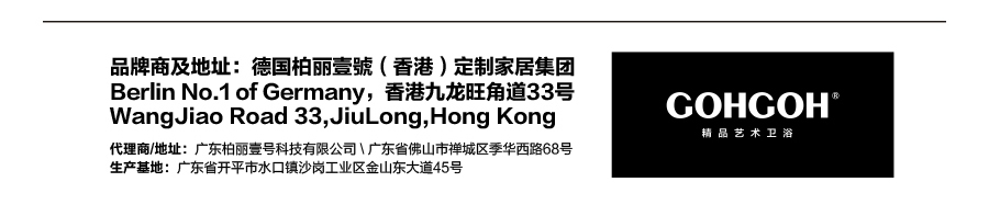 gohgoh花灑，掛墻式增壓淋雨花灑