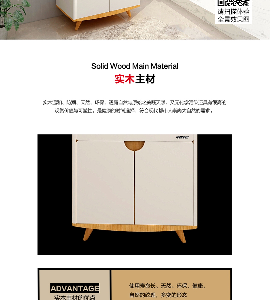 gohgoh浴室柜，現(xiàn)代簡(jiǎn)約浴室柜