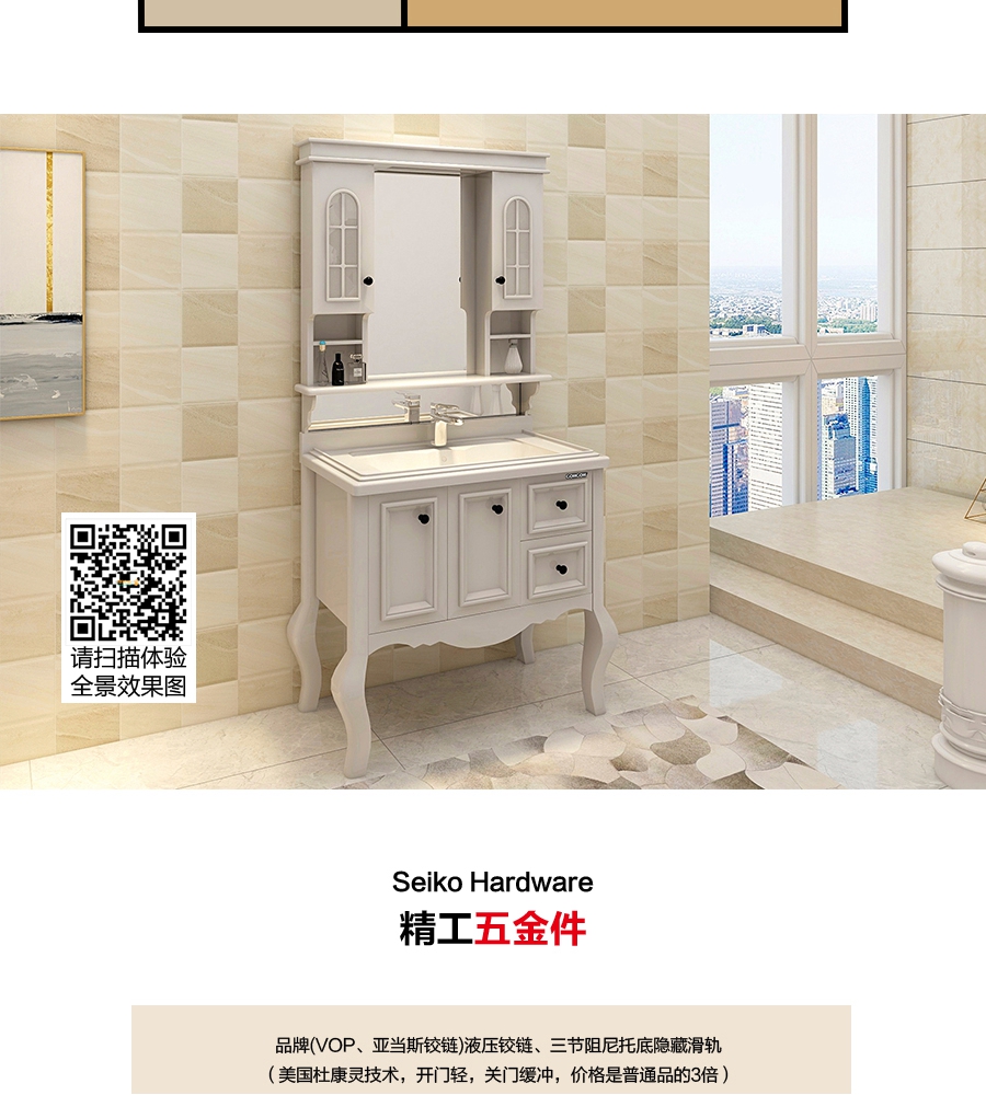 gohgoh浴室柜，現(xiàn)代簡(jiǎn)約浴室柜