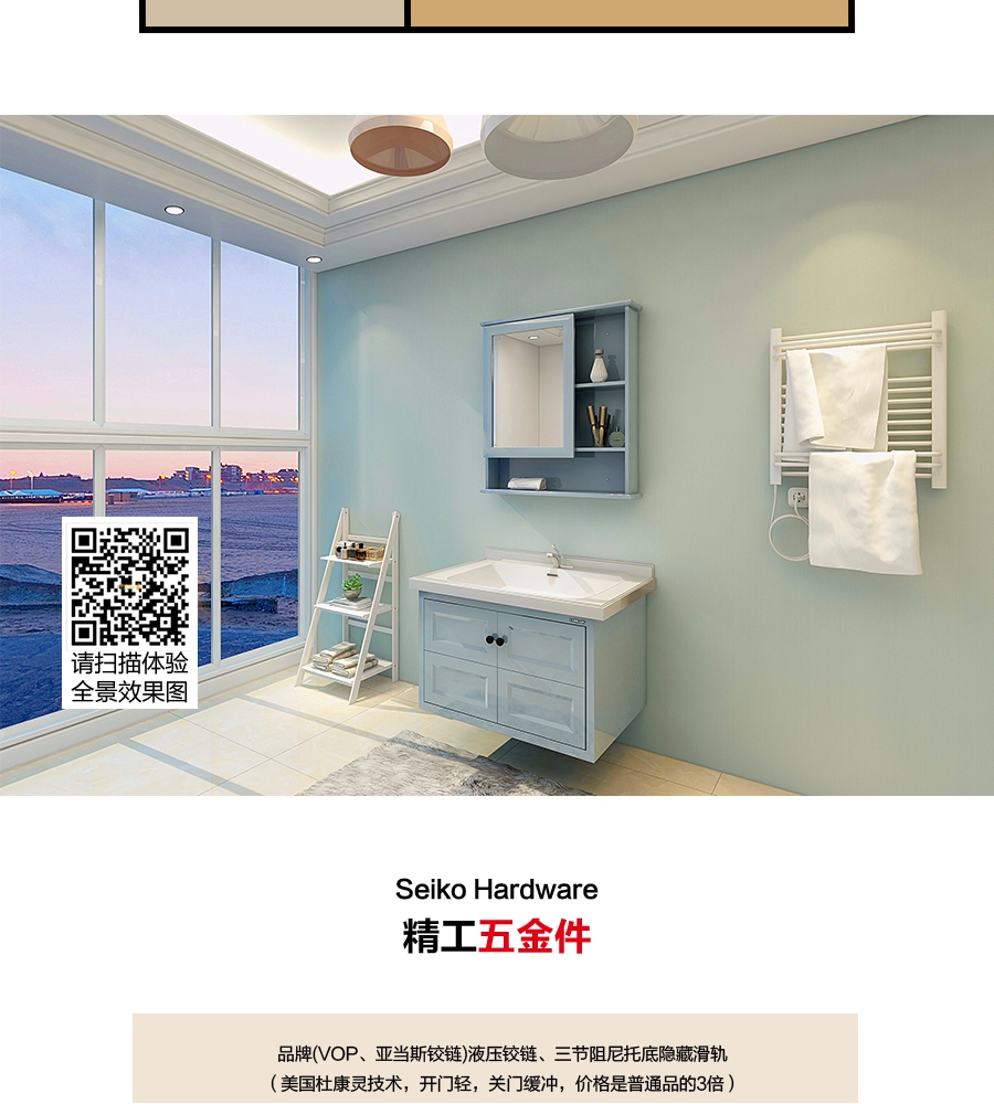 gohgoh浴室柜，現(xiàn)代簡約浴室柜