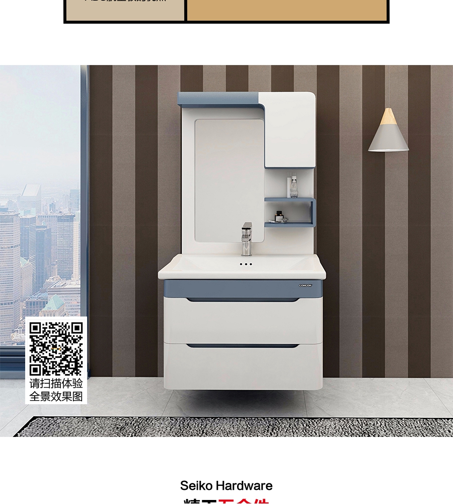 gohgoh浴室柜，現(xiàn)代簡約浴室柜