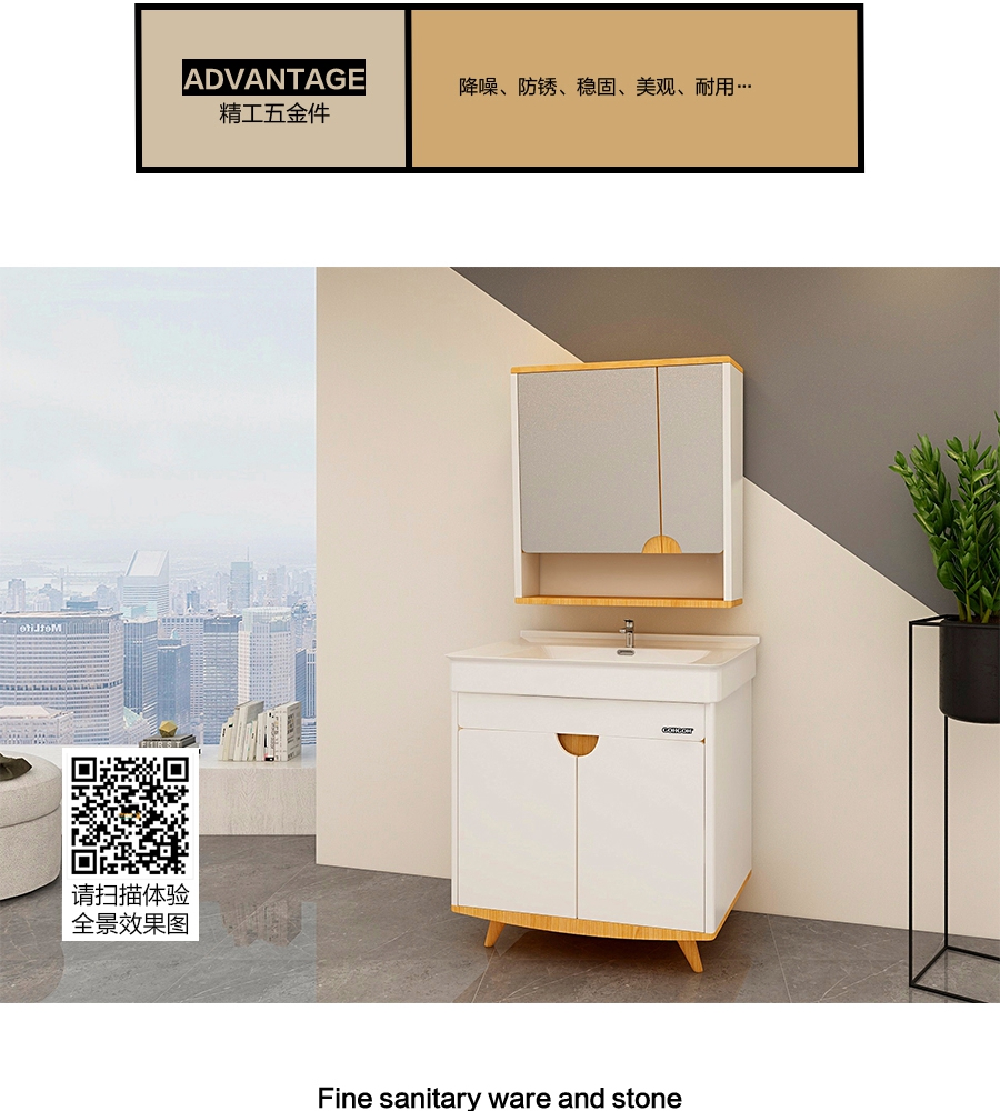 gohgoh浴室柜，現(xiàn)代簡(jiǎn)約浴室柜