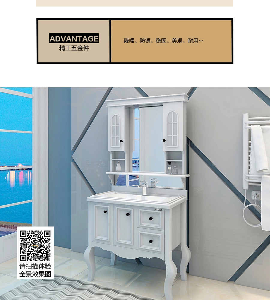 gohgoh浴室柜，現(xiàn)代簡(jiǎn)約浴室柜