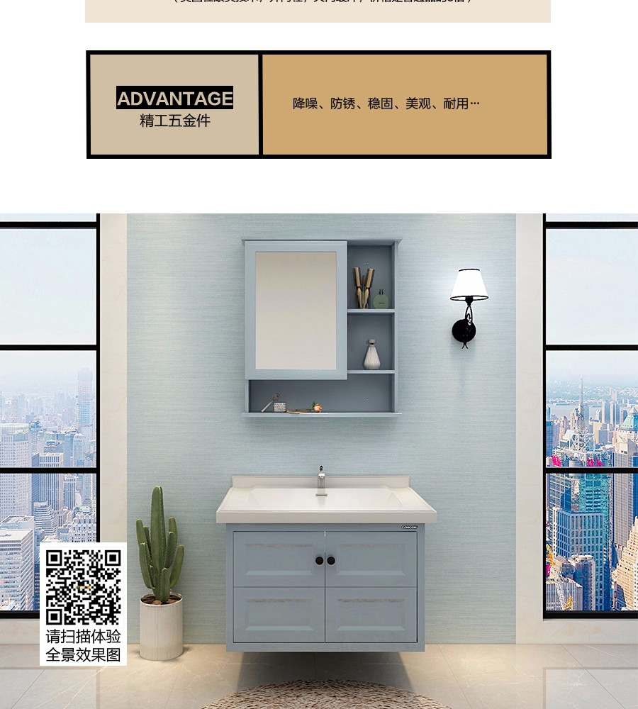 gohgoh浴室柜，現(xiàn)代簡約浴室柜