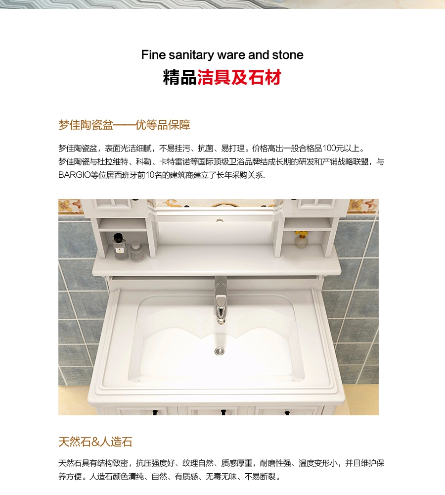 gohgoh浴室柜，現(xiàn)代簡(jiǎn)約浴室柜