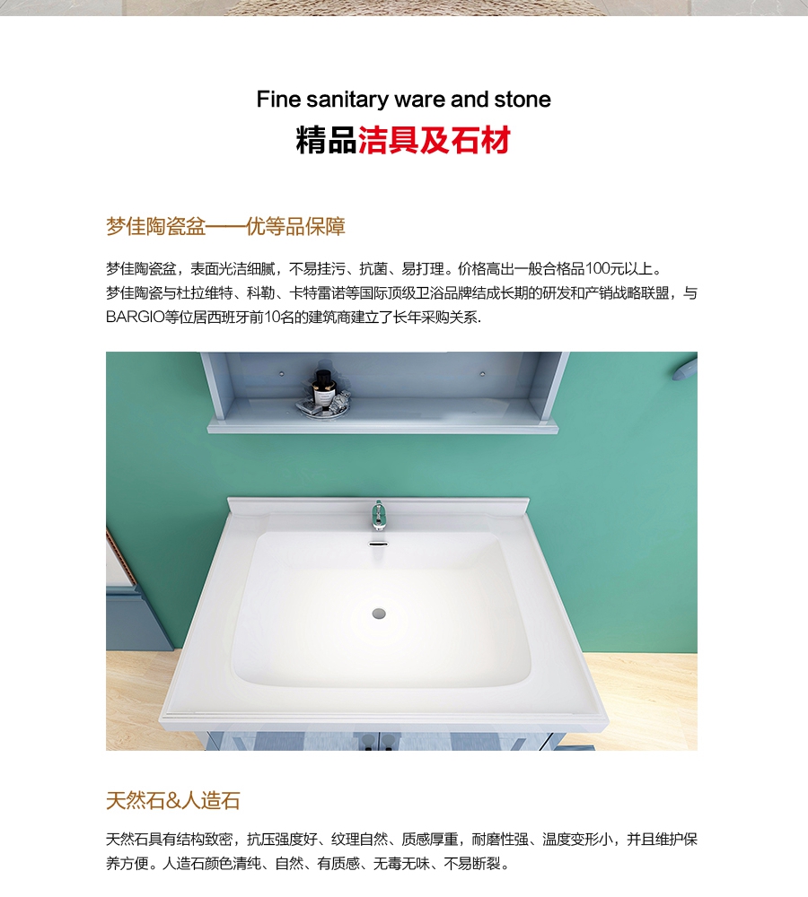 gohgoh浴室柜，現(xiàn)代簡約浴室柜