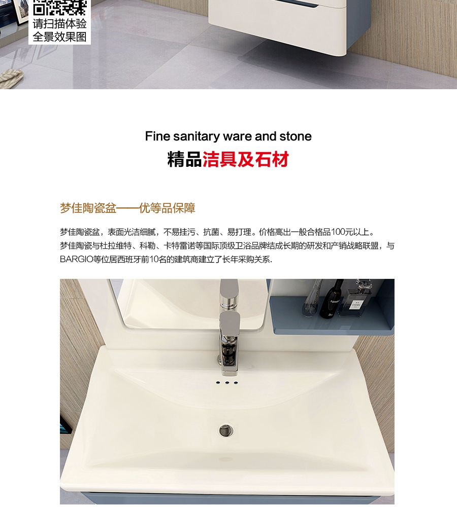 gohgoh浴室柜，現(xiàn)代簡約浴室柜