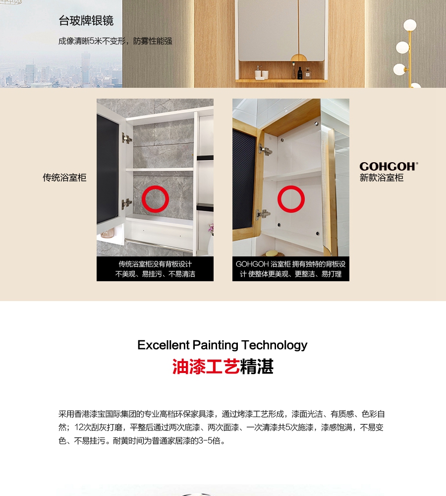 gohgoh浴室柜，現(xiàn)代簡(jiǎn)約浴室柜