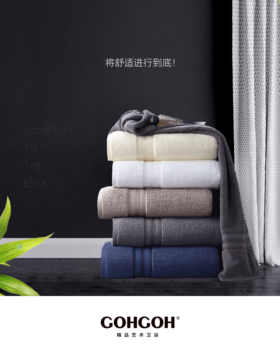 gohgoh浴室柜，現(xiàn)代簡(jiǎn)約浴室柜