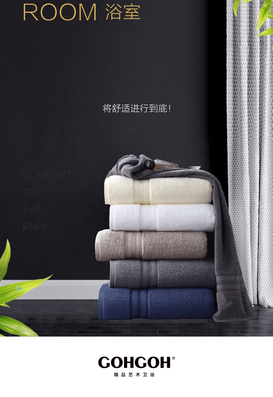 gohgoh浴室柜，現(xiàn)代簡約浴室柜