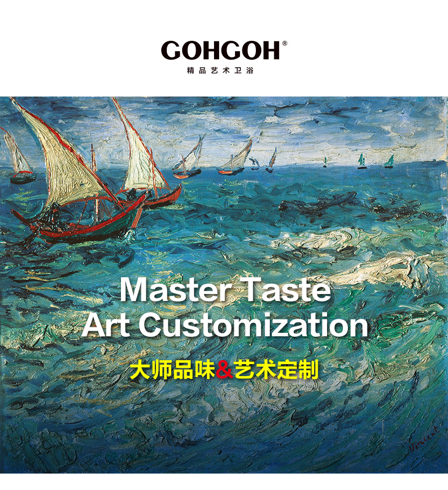 gohgoh浴室柜，現(xiàn)代簡(jiǎn)約浴室柜