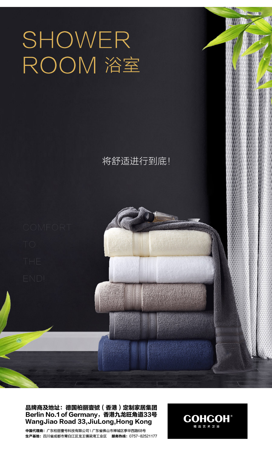 gohgoh浴室柜，現(xiàn)代簡(jiǎn)約浴室柜