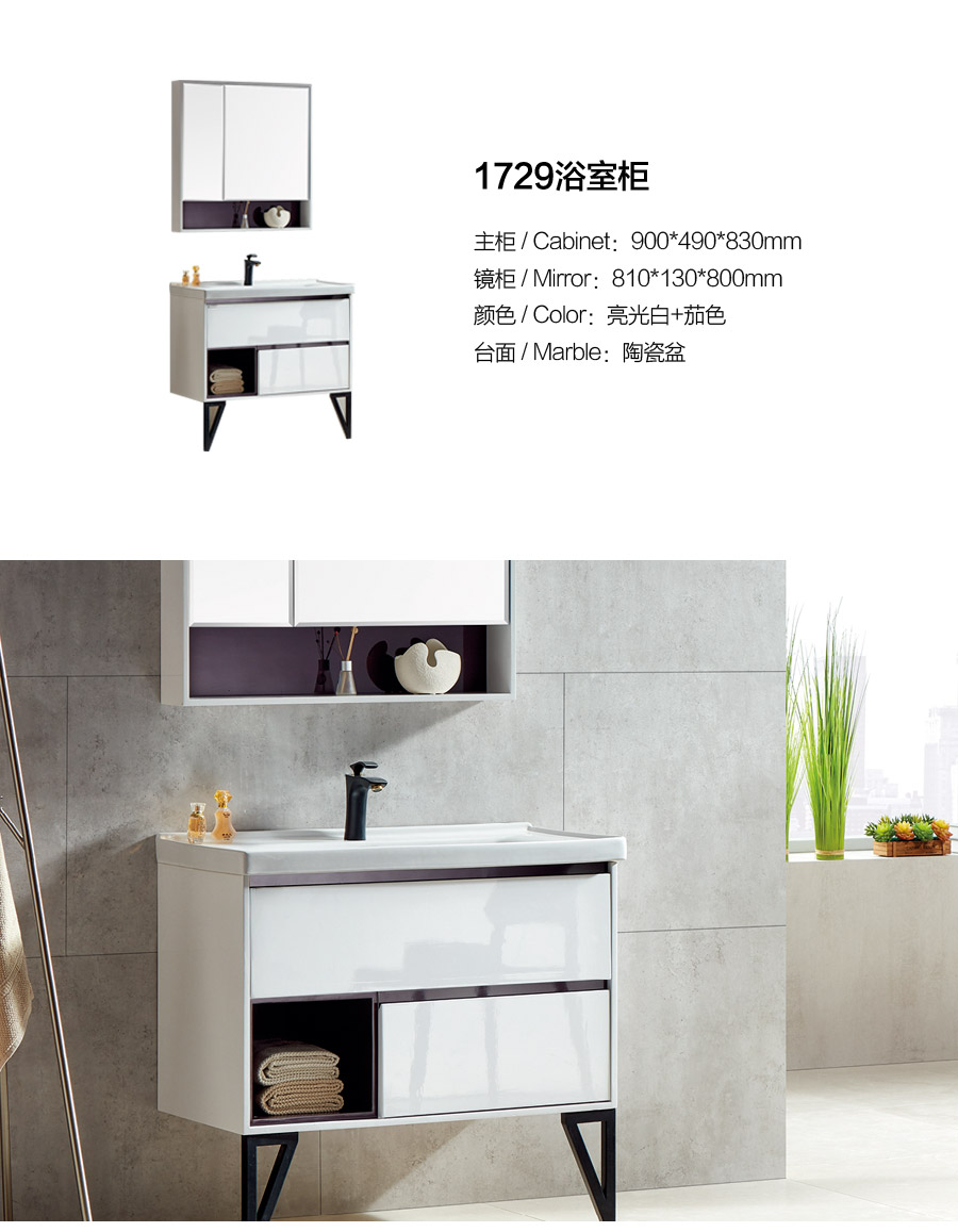 gohgoh浴室柜，現(xiàn)代簡約浴室柜