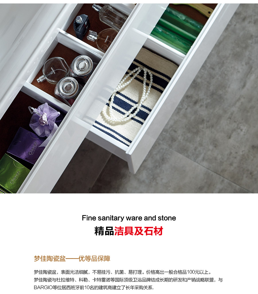 gohgoh浴室柜，現(xiàn)代簡約浴室柜