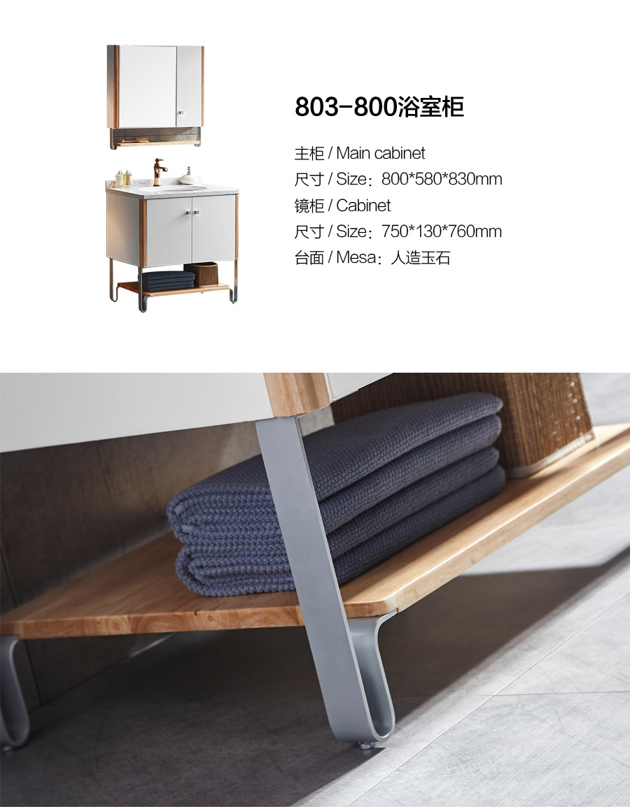 gohgoh浴室柜，現(xiàn)代簡(jiǎn)約浴室柜