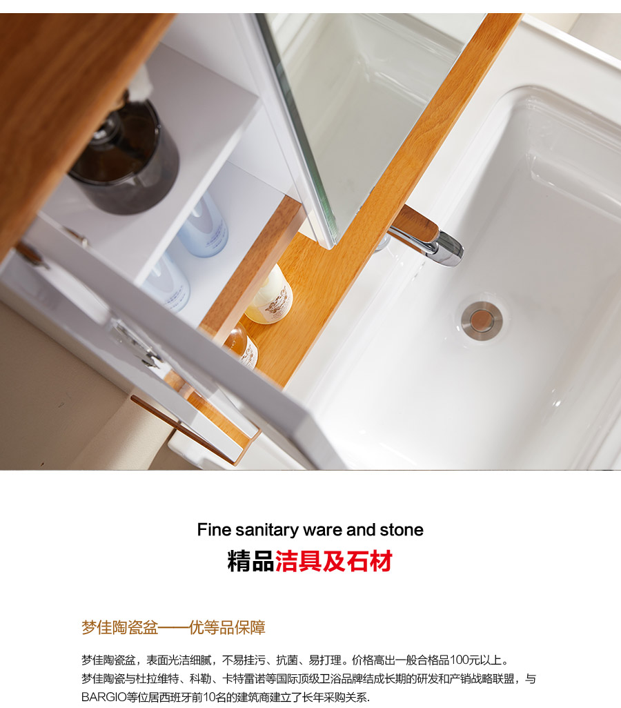 gohgoh浴室柜，現(xiàn)代簡(jiǎn)約浴室柜