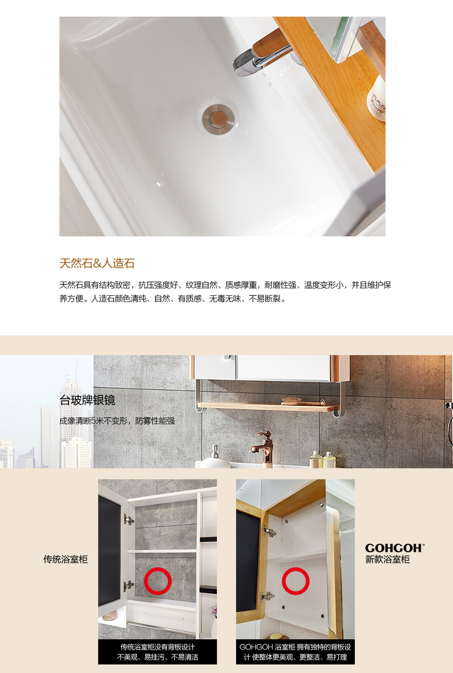 gohgoh浴室柜，現(xiàn)代簡(jiǎn)約浴室柜