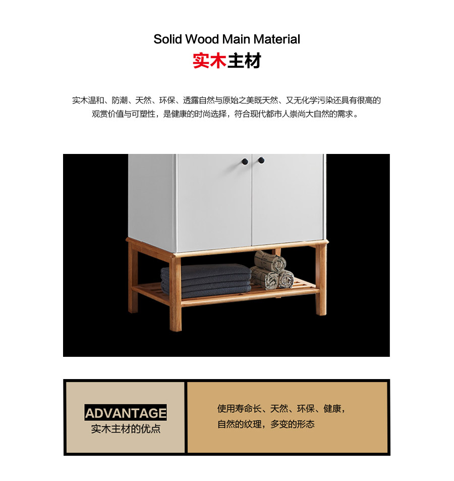 gohgoh浴室柜，現(xiàn)代簡(jiǎn)約浴室柜