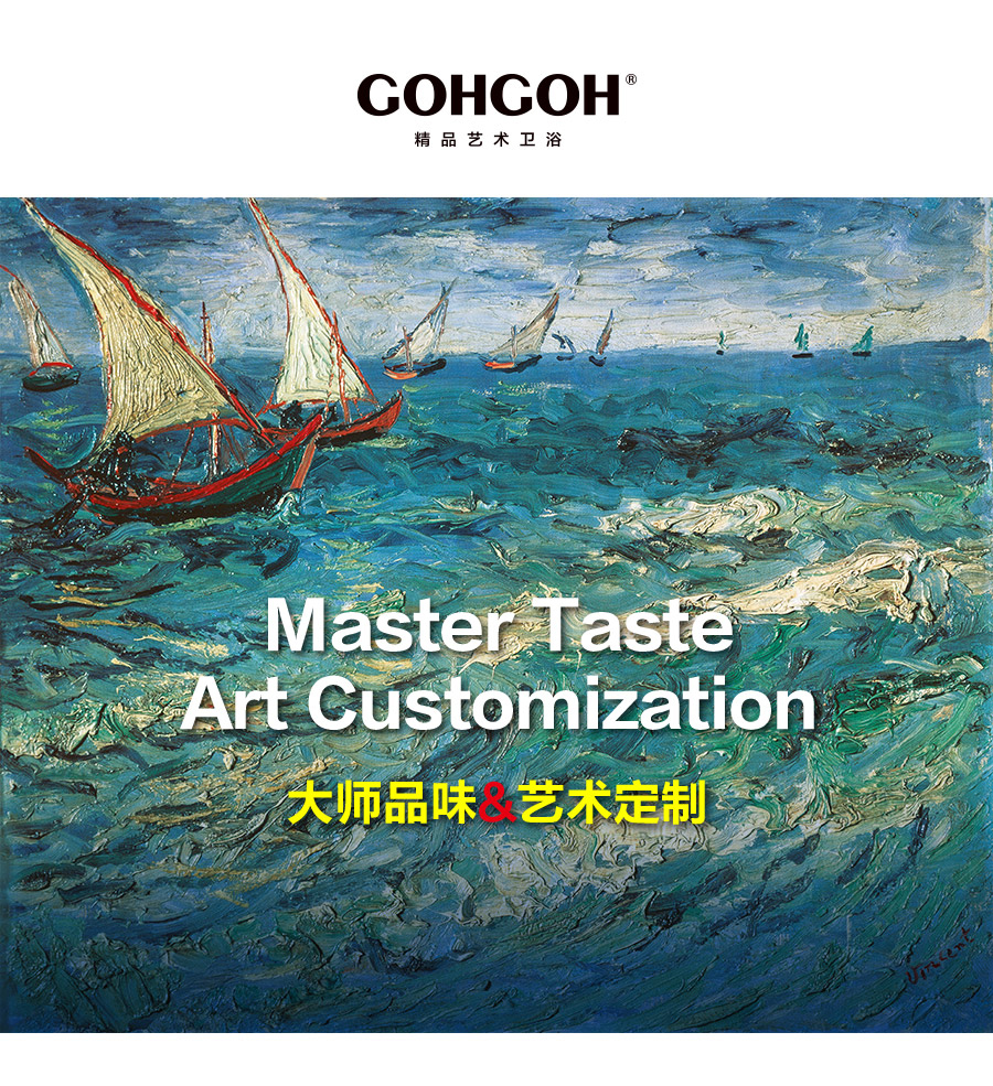 gohgoh浴室柜，現(xiàn)代簡約浴室柜