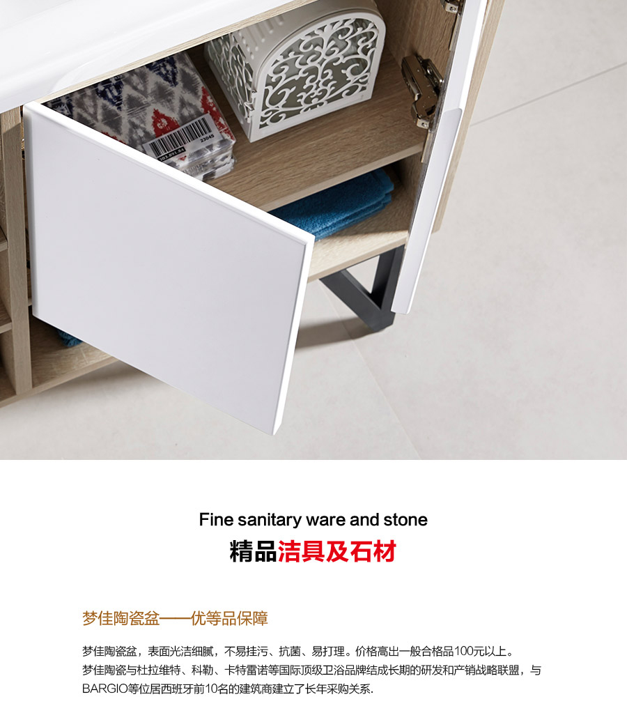 gohgoh浴室柜，現(xiàn)代簡約浴室柜