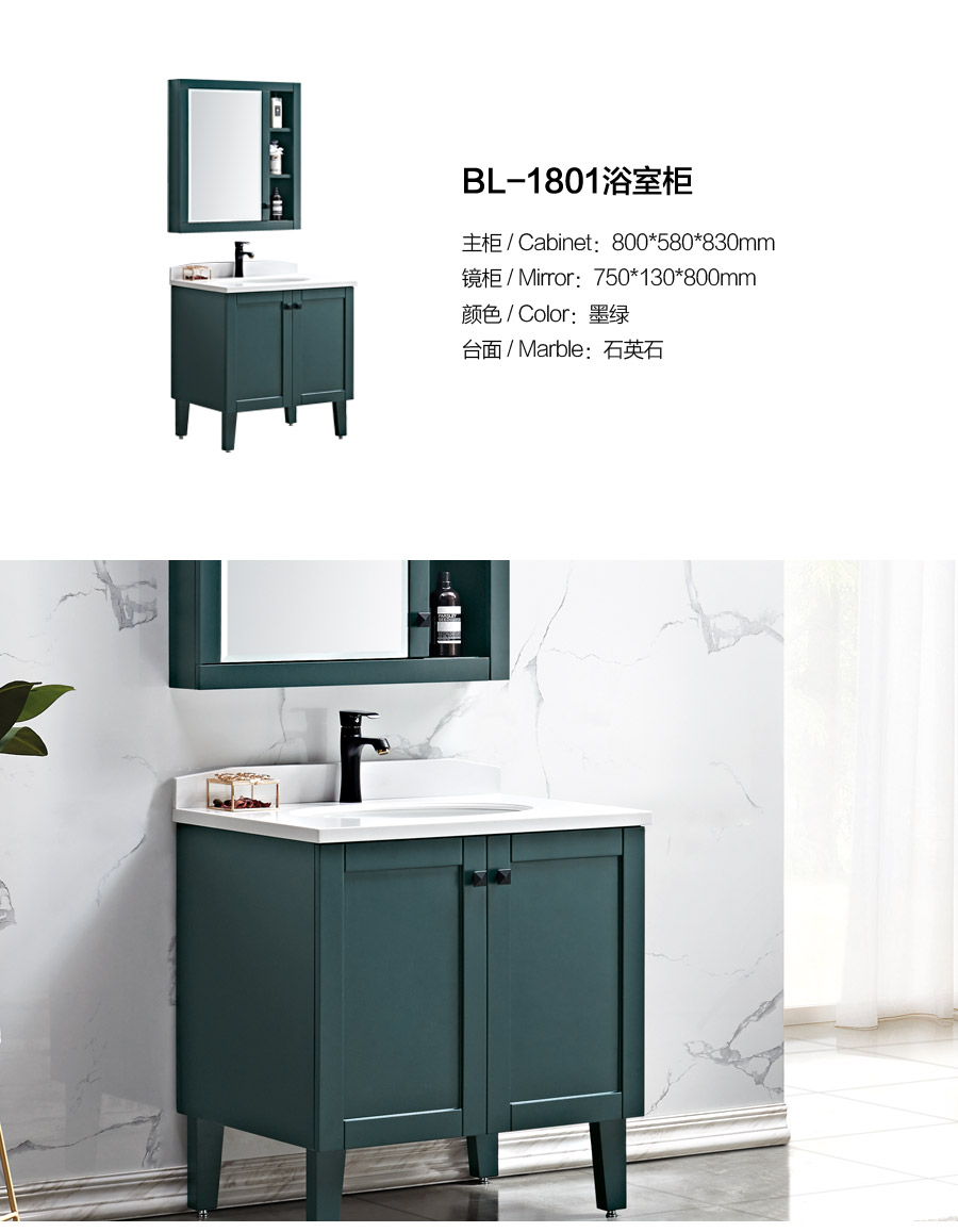 gohgoh浴室柜，現(xiàn)代簡約浴室柜