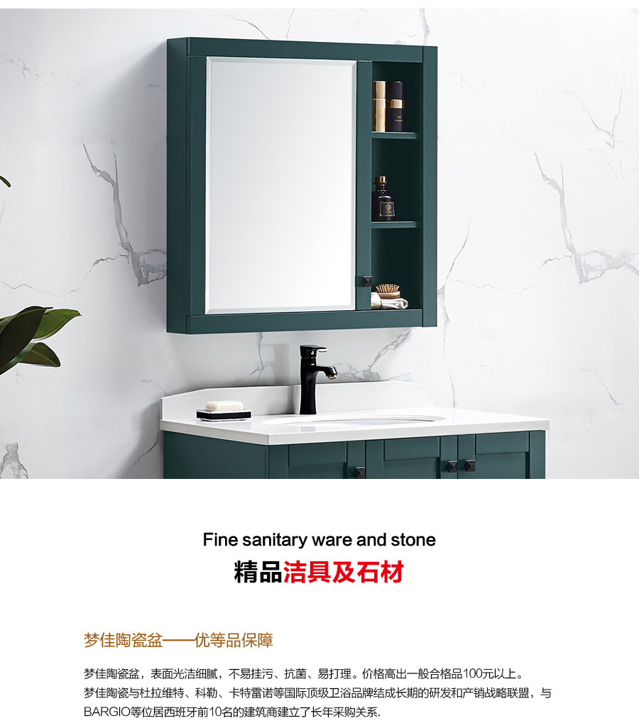 gohgoh浴室柜，現(xiàn)代簡約浴室柜