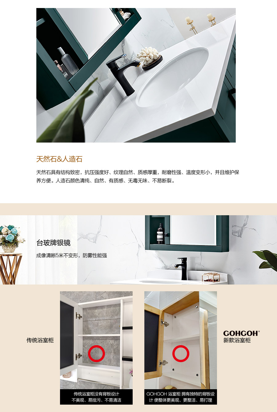 gohgoh浴室柜，現(xiàn)代簡約浴室柜