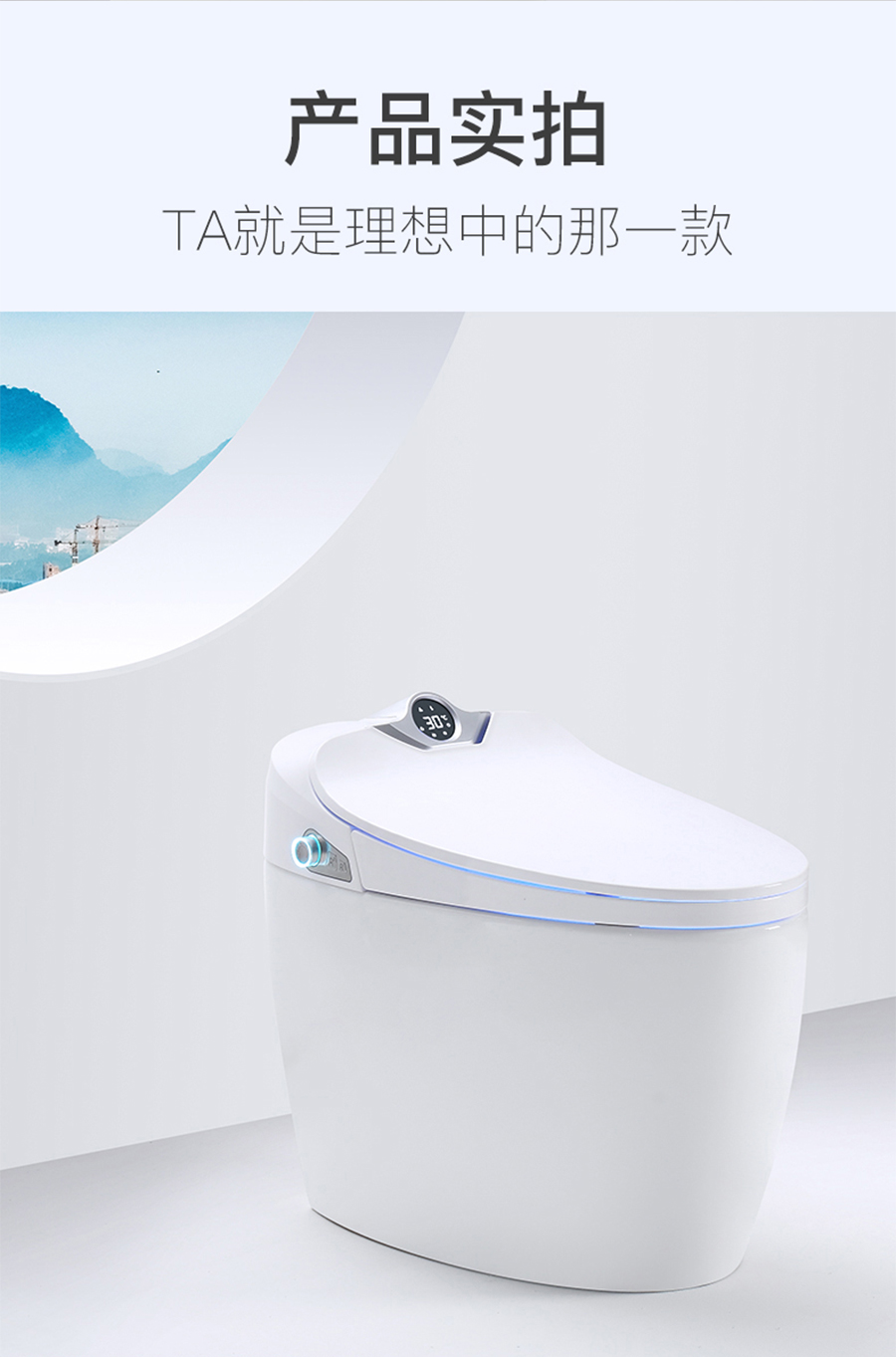 GOHGOH坐便,腳感坐便器,語(yǔ)音播報(bào)坐便器