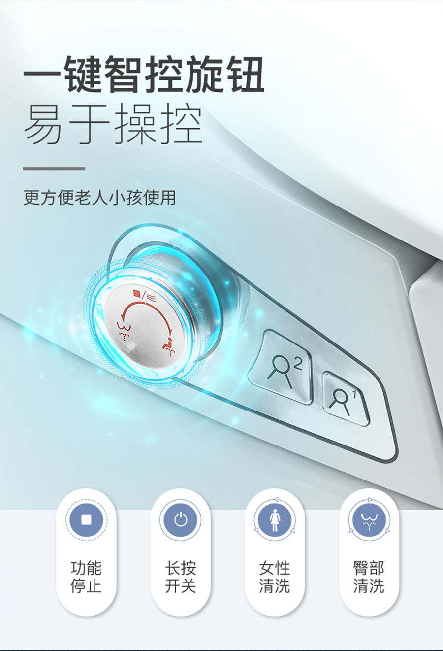 GOHGOH坐便,腳感坐便器,語(yǔ)音播報(bào)坐便器