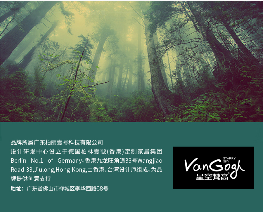 GOHGOH馬桶,ECT易潔釉馬桶 1110