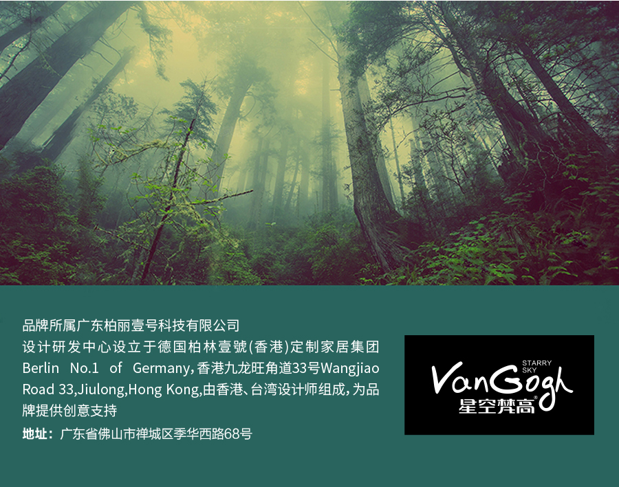 GOHGOH馬桶,ECT易潔釉馬桶 2801