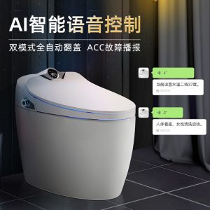 智能馬桶都有哪些優(yōu)點？